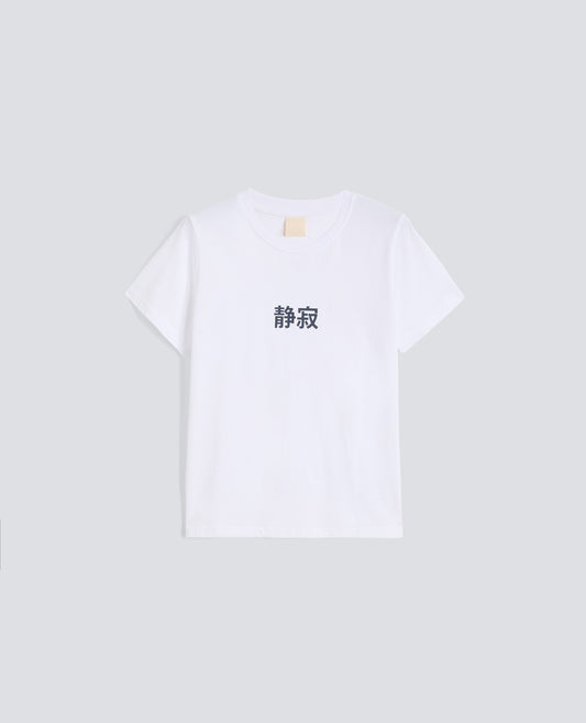 T-shirt in jersey di cotone con stampa "silenzio" in giapponese - AA Capsule Collection-BIANCO-WHITE-BLANCO-WEISS-BLANC